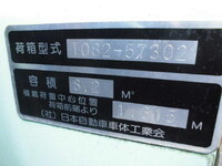 ISUZU Forward Garbage Truck TKG-FRR90S1 2014 369,707km_6