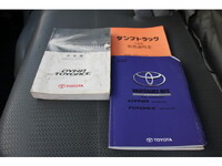 TOYOTA Toyoace Dump TKG-XZU630D 2013 104,595km_33