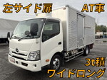 Dutro Aluminum Van