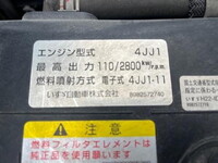 ISUZU Elf Aluminum Van TRG-NPR85AN 2017 290,000km_17