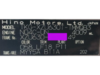 HINO Dutro Dump TKG-XZU630T 2016 118,258km_19