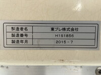 ISUZU Forward Refrigerator & Freezer Truck TKG-FRR90T2 2015 506,000km_35