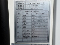 ISUZU Forward Refrigerator & Freezer Truck TKG-FRR90T2 2015 506,000km_37