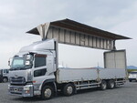 Quon Aluminum Wing
