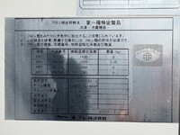 HINO Dutro Refrigerator & Freezer Truck 2KG-XZU710M 2020 180,000km_39