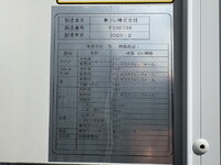 HINO Dutro Refrigerator & Freezer Truck 2KG-XZU710M 2020 180,000km_40