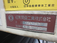 HINO Dutro Deep Dump SJG-XKU600X 2012 96,639km_24