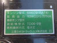MITSUBISHI FUSO Fighter Deep Dump 2KG-FK72F 2025 700km_16