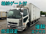 Fighter Refrigerator & Freezer Truck