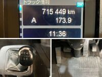 MITSUBISHI FUSO Fighter Refrigerator & Freezer Truck 2KG-FK75F 2019 715,449km_36