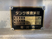 HINO Dutro Tank Lorry 2DG-XZU675M 2024 8,881km_22