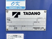 MITSUBISHI FUSO Canter Truck (With 4 Steps Of Cranes) 2PG-FEB80 2020 326,354km_16