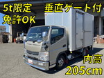 Canter Aluminum Van
