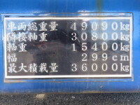 Others Others Heavy Equipment Transportation Trailer TD50J7T2S 2022 0km_18