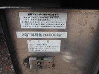 HINO Profia Deadhead Car KL-FW1KXHG 2003 384,536km_20