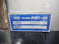 HINO Profia Deadhead Car KL-FW1KXHG 2003 384,536km_28