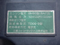 MITSUBISHI FUSO Fighter Container Carrier Truck TKG-FK71F 2015 66,400km_40