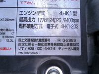 ISUZU Forward Aluminum Wing 2RG-FRR90T4 2025 36,320km_34