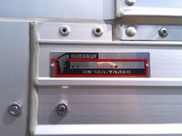 ISUZU Forward Aluminum Wing 2RG-FRR90T4 2025 36,320km_8