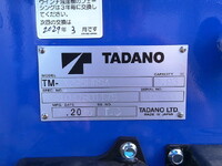 HINO Dutro Truck (With 5 Steps Of Cranes) 2WG-XZU721M 2026 431km_9