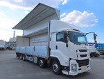 Giga Aluminum Wing