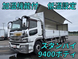 MITSUBISHI FUSO Super Great Refrigerator & Freezer Wing QPG-FU64VZ 2017 323,305km_1