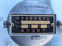 MITSUBISHI FUSO Canter Tank Lorry 2PG-FEA80 2026 1,000km_30