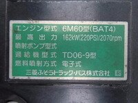 MITSUBISHI FUSO Fighter Aluminum Wing 2KG-FK65F 2022 332,000km_17