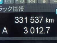 MITSUBISHI FUSO Fighter Aluminum Wing 2KG-FK65F 2022 332,000km_37
