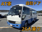 Coaster Micro Bus
