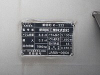 HINO Ranger Mixer Truck LKG-FJ7JDAA 2012 212,454km_20