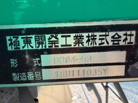 NISSAN Atlas Deep Dump TRG-FEB5W 2019 97,950km_21