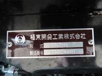 HINO Dutro Dump 2WG-XZU603T 2026 1,000km_25