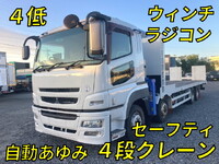 MITSUBISHI FUSO Super Great Safety Loader (With 4 Steps Of Cranes) QPG-FS60VZ 2015 357,681km_1