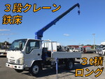 Elf Truck (With 3 Steps Of Cranes)