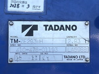 ISUZU Elf Truck (With 3 Steps Of Cranes) TRG-NKR85R 2015 300,331km_23