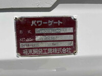 TOYOTA Toyoace Aluminum Block TKG-XZU650 2013 124,500km_29