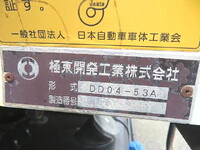HINO Ranger Dump 2KG-FC2ABA 2020 65,964km_23