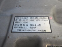MITSUBISHI FUSO Canter Aluminum Wing PA-FE82DEV 2006 91,000km_33