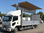 Forward Aluminum Van