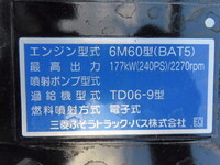MITSUBISHI FUSO Fighter Aluminum Block 2KG-FK65F 2026 1,400km_16