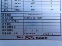 MITSUBISHI FUSO Canter Refrigerator & Freezer Truck 2PG-FEB80 2026 1,000km_25