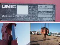 ISUZU Forward Truck (With 4 Steps Of Cranes) PKG-FRR90S2 2009 52,646km_12