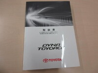 TOYOTA Toyoace Flat Body 2RG-XZU710 2020 86,000km_5