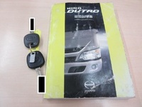 HINO Dutro Flat Body TPG-XZU710M 2019 51,000km_5