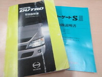 HINO Dutro Flat Body TPG-XZU710M 2019 123,000km_5