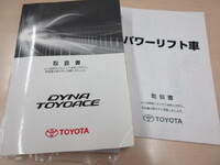 TOYOTA Dyna Flat Body TPG-XZU605 2018 85,000km_5