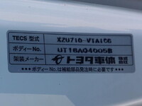 TOYOTA Toyoace Aluminum Van TKG-XZU710 2019 121,000km_5
