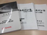 TOYOTA Toyoace Aluminum Van TKG-XZU710 2019 121,000km_6