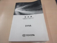 TOYOTA Dyna Flat Body 2RG-XZU605 2021 74,000km_4